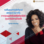 Oprah-Winfrey