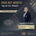 ความสำเร็จ